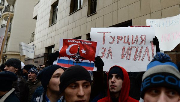 Акция протеста в Москве против действий ВВС Турции. Архивное