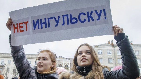 Митинг за и против переименования Кировограда