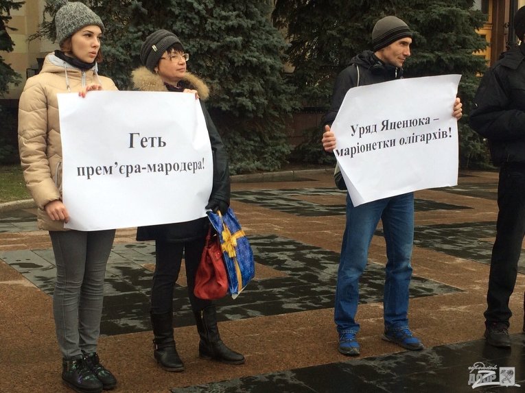 Митинг под здание Харьковской ОГА во время приезда Арсения Яценюка и Арсена Авакова