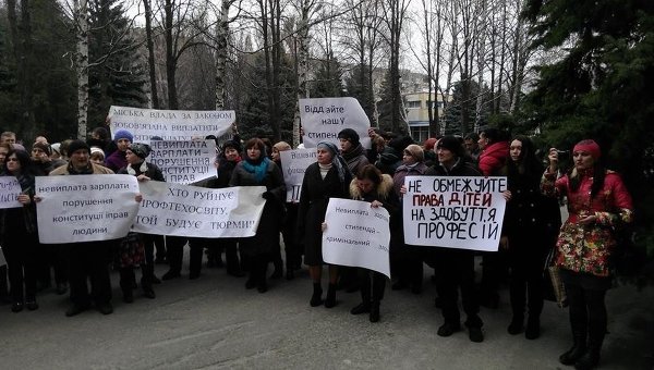 Митинг преподавателей ПТУ в Харькове