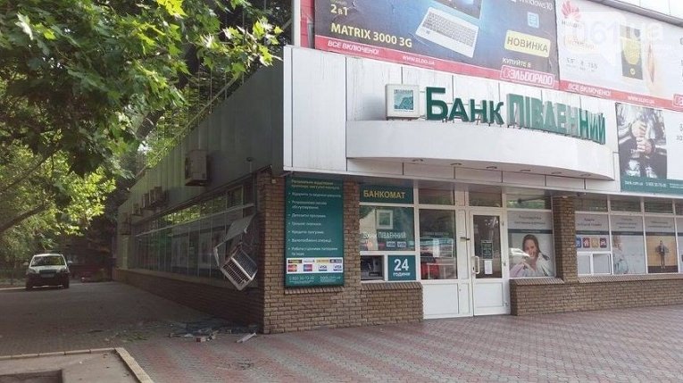 В Запорожье около отдела банка «Південний» произошел взрыв