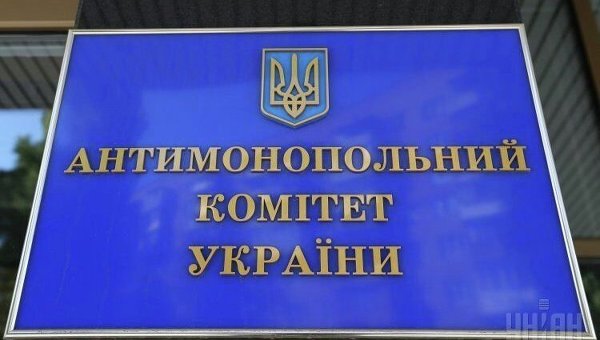 Вывеска Антимонопольный комитет Украины на здании АМКУ