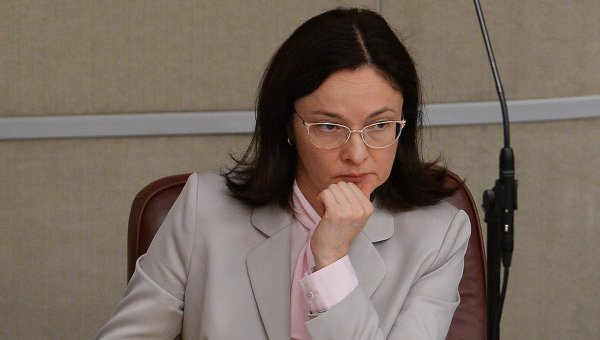 Набиуллина выступила за смену модели экономики в РФ