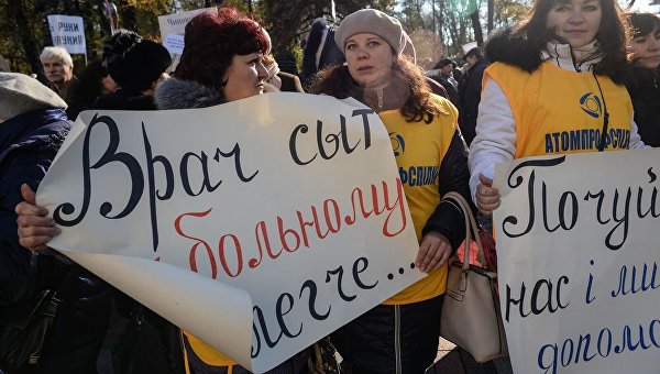 Акция протеста ученых и медиков под Кабмином и Радой в Киеве