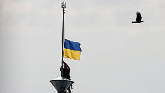 Установка флага Украины