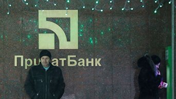 Клиенты ПриватБанка у банкомата в Киеве