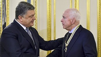Награждение Джона Маккейна орденом Свободы в Киеве. Видео