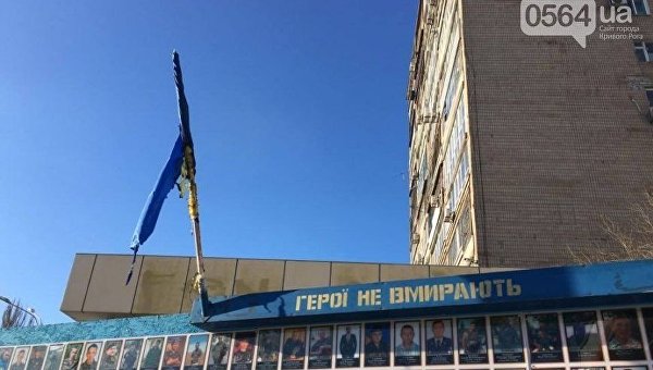 В Кривом Роге вандалы сожгли украинский флаг на стелле Героев АТО