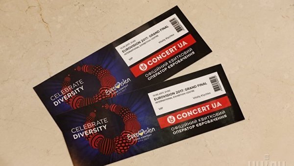 Билеты на Евровидение в Киеве