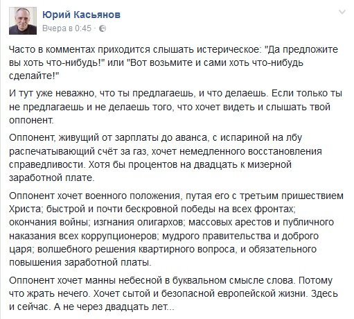 Куда ты, Надя? Соцсети обсудили визит Савченко в ДНР