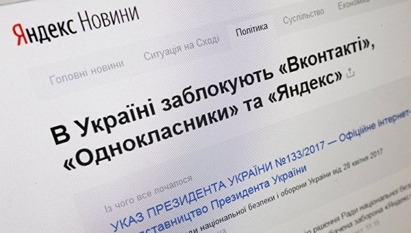 Провайдер рассказал, как обойти блокирование соцсетей РФ