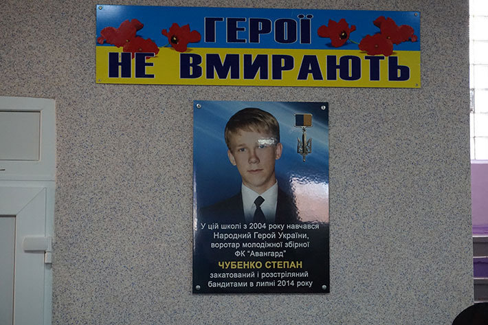В Крыму арестовали ополченца ДНР по делу об убийстве украинского футболиста