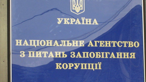 НАПК на ближайшем совещании рассмотрит результаты проверки декларации Порошенко