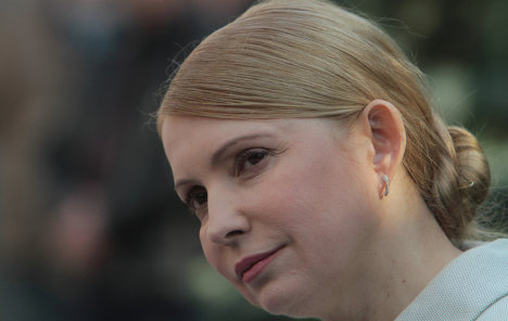Юлия Тимошенко
