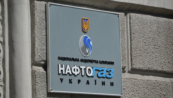 «Нафтогаз» хочет потребовать за активы в Крыму восемь млрд. долларов