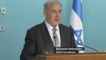 В Израиле Нетаньяху распускает кнессет и объявляет досрочные выборы. Видео