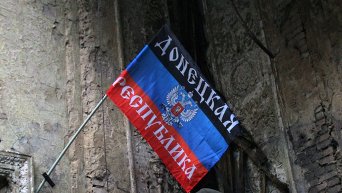 Флаг самопровозглашенной Донецкой республики