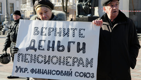 Картинки по запросу пенсионеры украины картинки