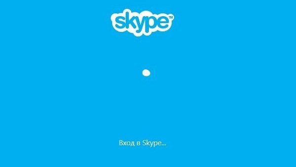 В Skype сбои