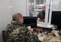 Проверка документов на КПП Гоптовка на границе с Россией