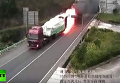 Горящий грузовик пронесся через тоннель в Китае. Видео