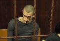Петр Павленский в суде. Видео