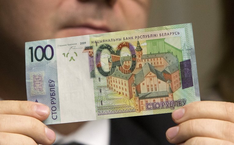 Новые деньги Белоруссии