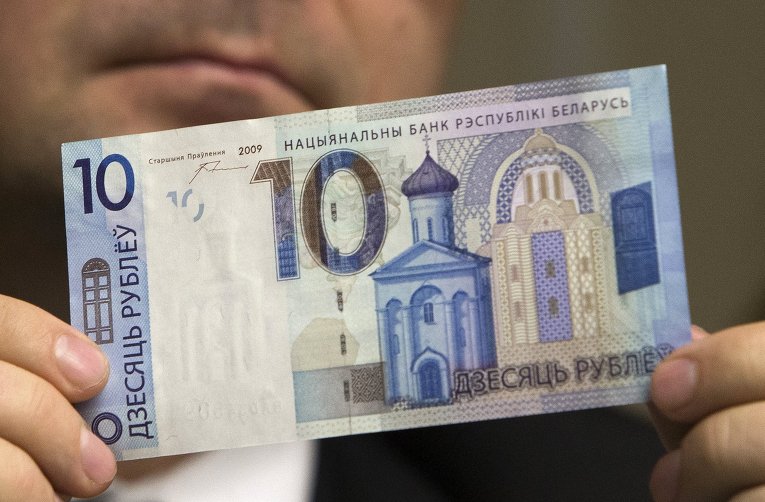 Новые деньги Белоруссии