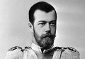 Репродукция фотографии Император Николай II