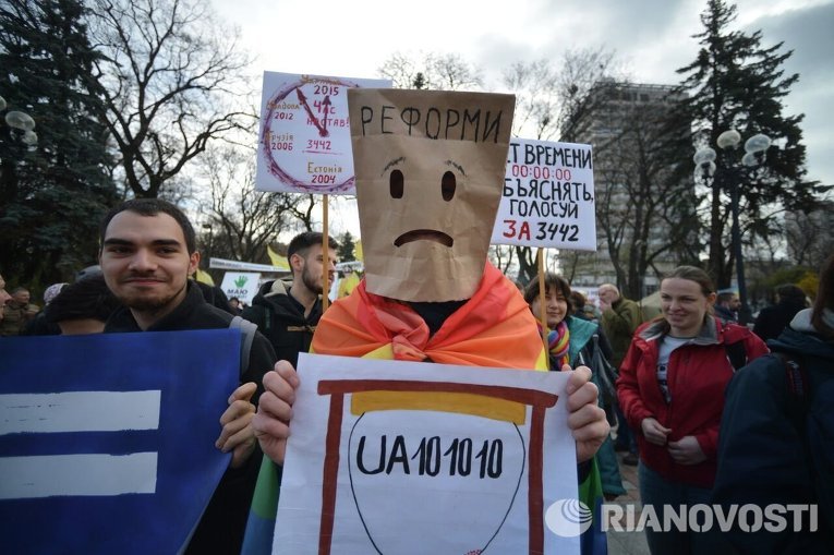 Митинг ЛГБТ-активистов под Радой в поддержку безвизового режима с ЕС
