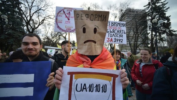 Митинг ЛГБТ-активистов под Радой в поддержку безвизового режима с ЕС