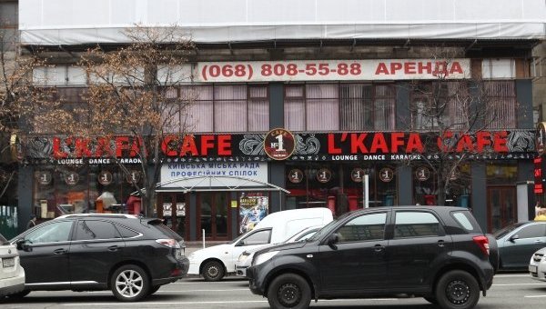 Ресторан L'Kafa в Доме профсоюзов в Киеве