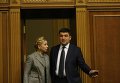 Юлия Тимошенко и Владимир Гройсман во время заседания Верховной Рады