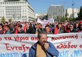 Всеобщая забастовка профсоюзов в Афинах