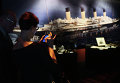 Открытие выставки Титаник: как это было