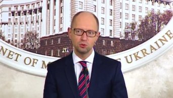 Яценюк: Украина может ввести мораторий на выплату РФ 3 млрд долларов. Видео