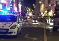 Полиция штурмует концертный зал в Париже