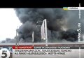 Пожар в торговом центре Барабашово