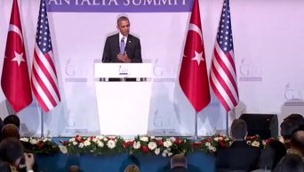 Пресс-конференция Обамы по итогам саммита G20 в Анталье. Видео