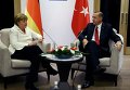 Канцлер Германии Ангела Меркель и президент Турции Реджеп Тайип Эрдоган