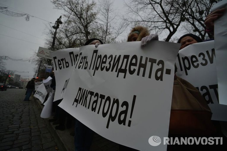 Митинг в Киеве против правительства