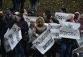 Митинг в Киеве против правительства