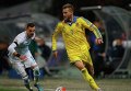 Матч Словения - Украина за выход на Евро-2016