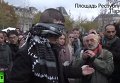 Обнимите меня, я не террорист: мусульманин устроил акцию в центре Парижа. Видео