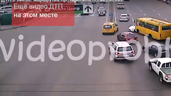 ДТП в Киеве: маршрутка протаранила полицейских