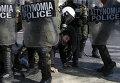 Столкновения в Греции. Архивное фото