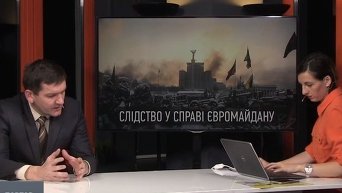 ГПУ об уголовных делах Майдана. Видео