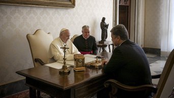 Встреча Петра Порошенко и Папы Римского Франциска в Ватикане
