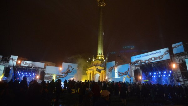 День Достоинства и Свободы на Майдане
