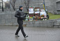 Годовщина Евромайдана: в центре Киева почтили погибших